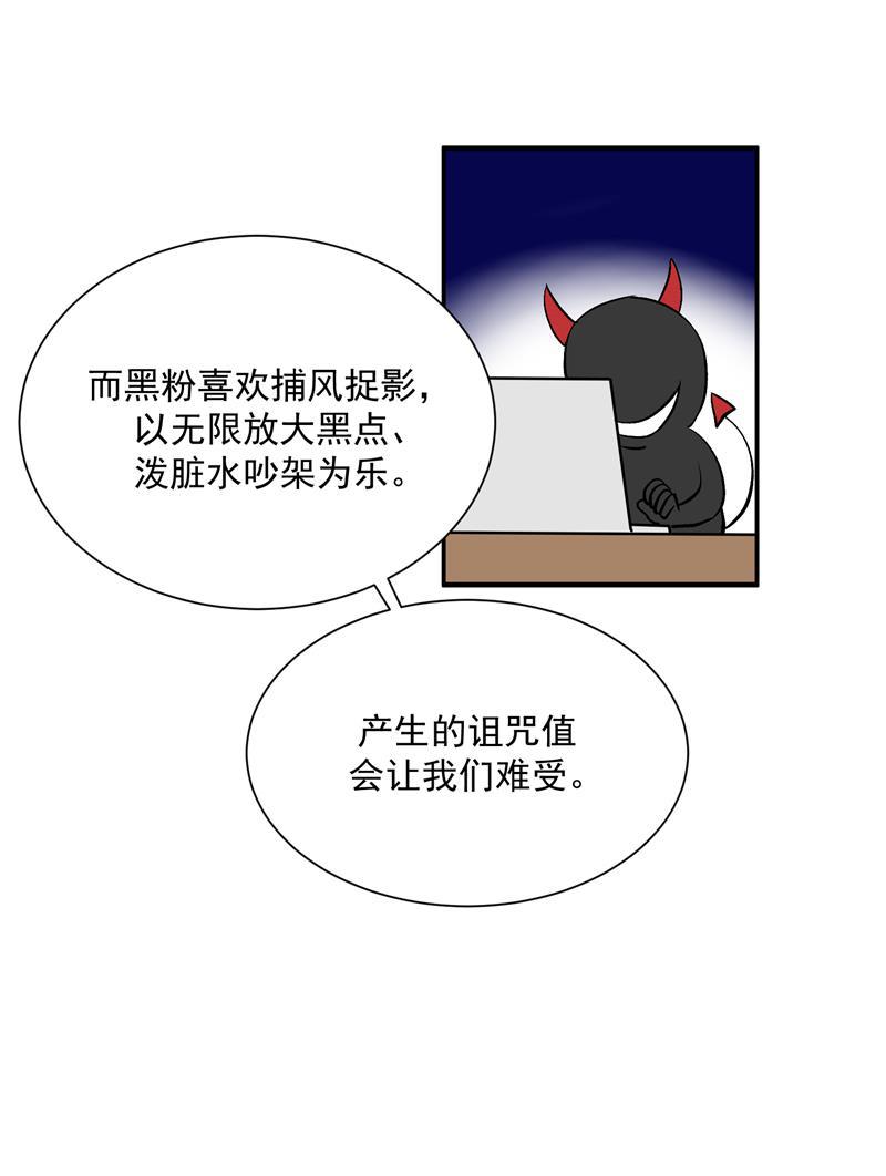 爆肝工程师的异世界狂想曲漫画韩漫全集-第28话 你们是吸铁石吗？无删减无遮挡章节图片 