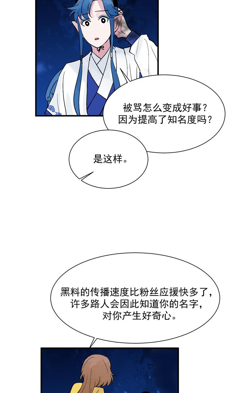 爆肝工程师的异世界狂想曲漫画韩漫全集-第28话 你们是吸铁石吗？无删减无遮挡章节图片 