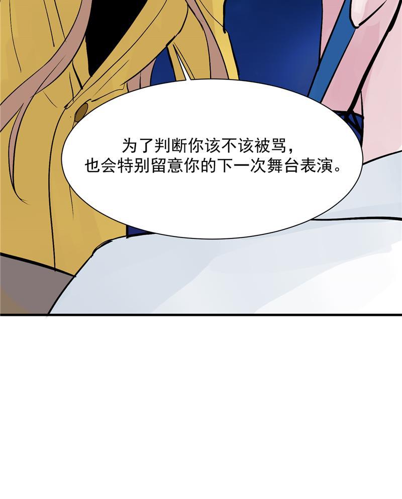爆肝工程师的异世界狂想曲漫画韩漫全集-第28话 你们是吸铁石吗？无删减无遮挡章节图片 