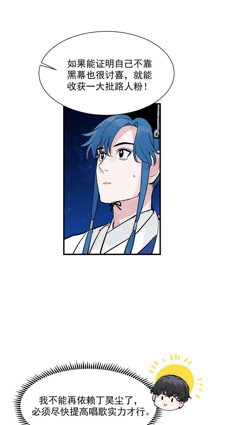 爆肝工程师的异世界狂想曲漫画韩漫全集-第28话 你们是吸铁石吗？无删减无遮挡章节图片 