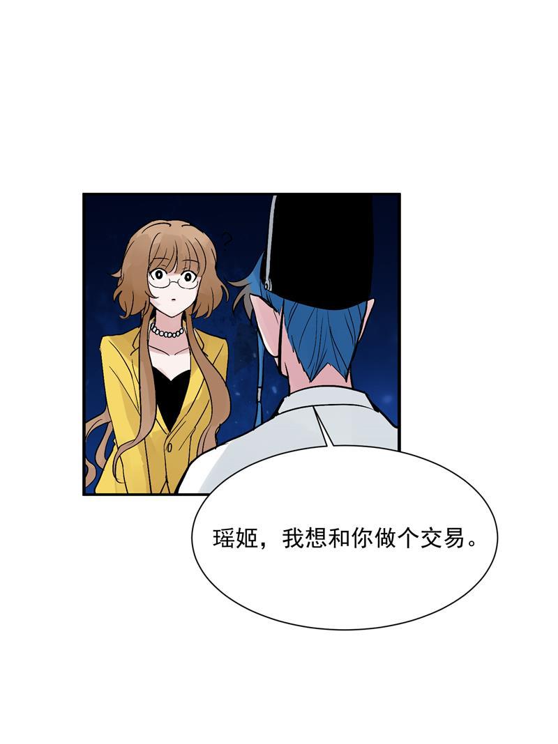 爆肝工程师的异世界狂想曲漫画韩漫全集-第28话 你们是吸铁石吗？无删减无遮挡章节图片 