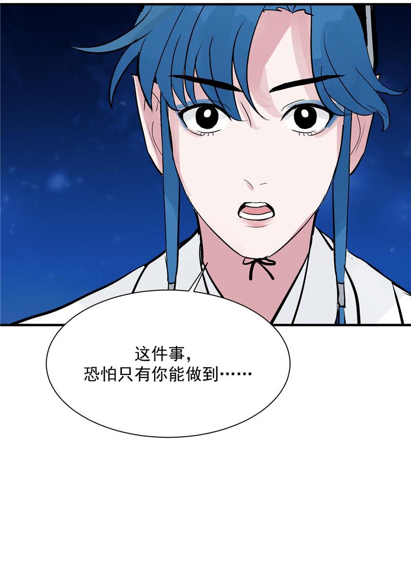 爆肝工程师的异世界狂想曲漫画韩漫全集-第28话 你们是吸铁石吗？无删减无遮挡章节图片 