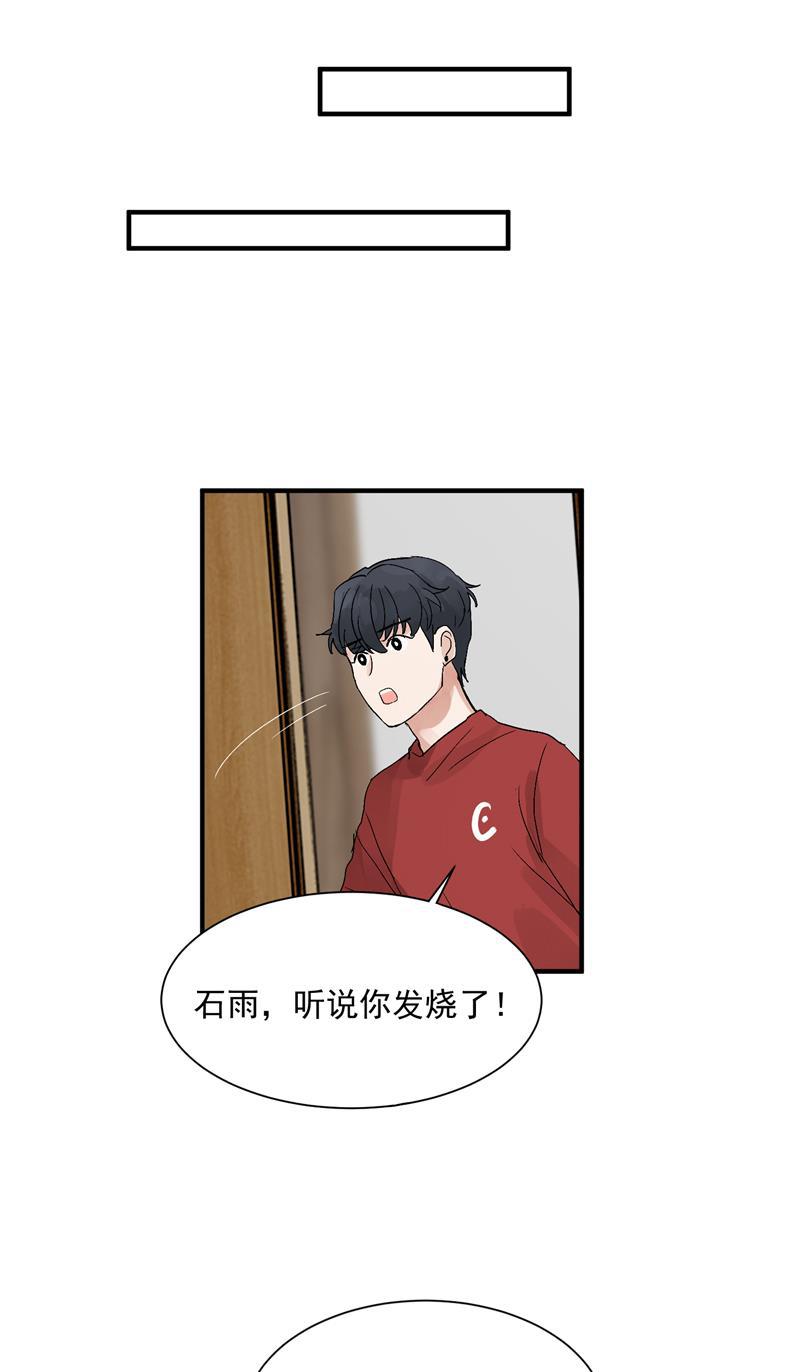 爆肝工程师的异世界狂想曲漫画韩漫全集-第28话 你们是吸铁石吗？无删减无遮挡章节图片 