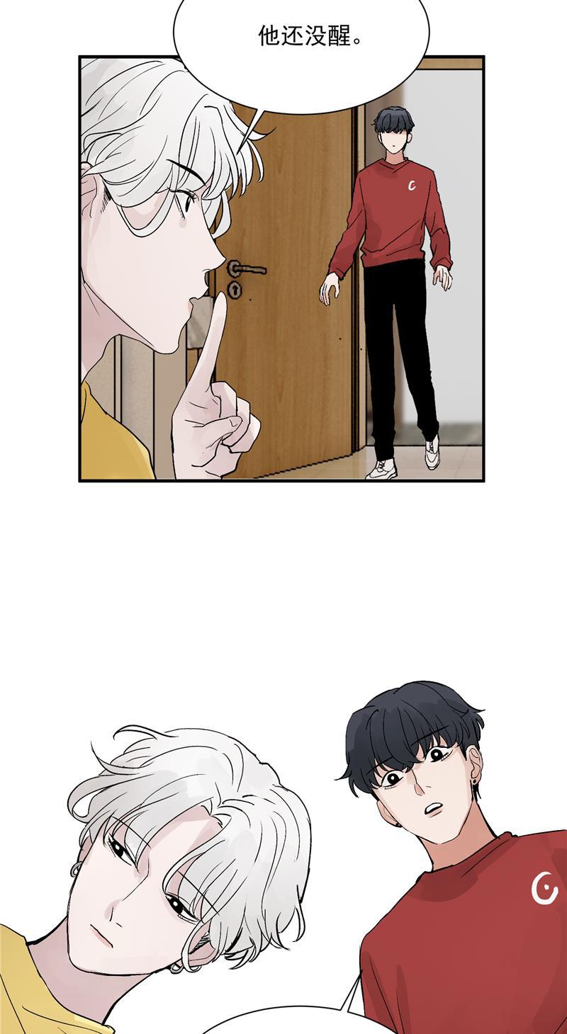 爆肝工程师的异世界狂想曲漫画韩漫全集-第28话 你们是吸铁石吗？无删减无遮挡章节图片 