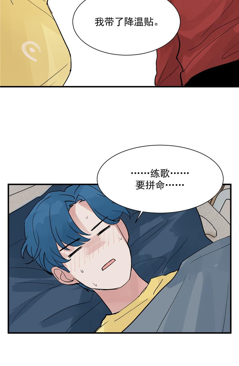 爆肝工程师的异世界狂想曲漫画韩漫全集-第28话 你们是吸铁石吗？无删减无遮挡章节图片 