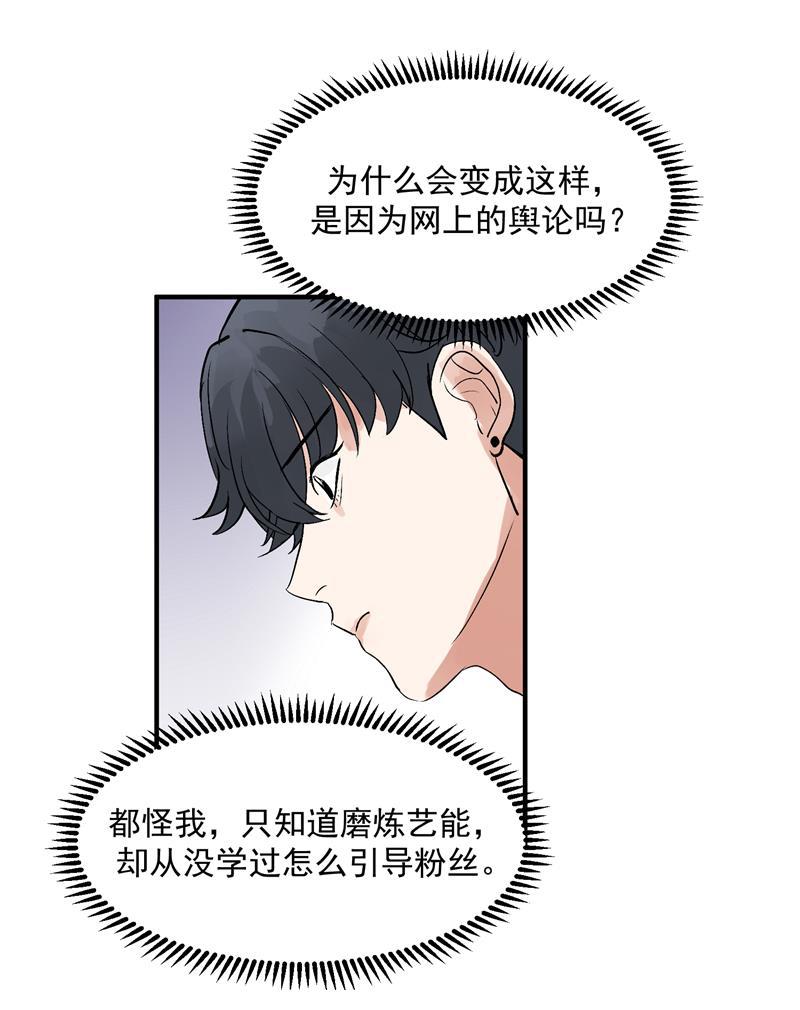 爆肝工程师的异世界狂想曲漫画韩漫全集-第28话 你们是吸铁石吗？无删减无遮挡章节图片 