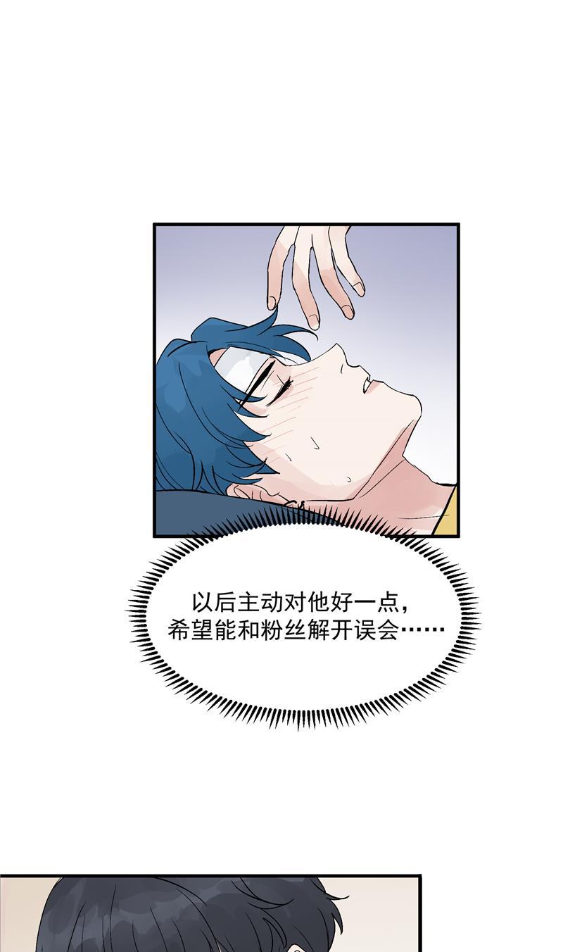 爆肝工程师的异世界狂想曲漫画韩漫全集-第28话 你们是吸铁石吗？无删减无遮挡章节图片 