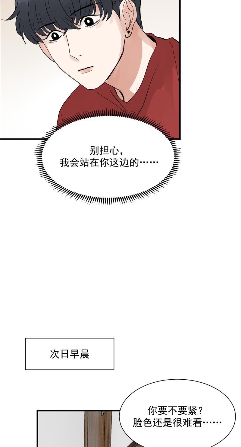 爆肝工程师的异世界狂想曲漫画韩漫全集-第28话 你们是吸铁石吗？无删减无遮挡章节图片 