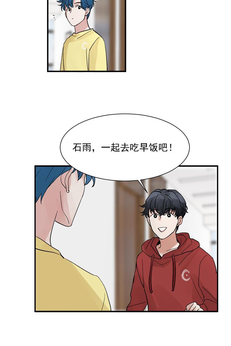 爆肝工程师的异世界狂想曲漫画韩漫全集-第28话 你们是吸铁石吗？无删减无遮挡章节图片 