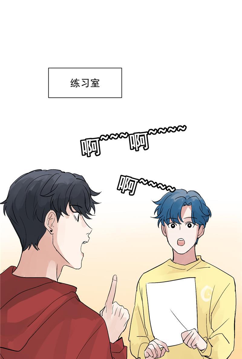 爆肝工程师的异世界狂想曲漫画韩漫全集-第28话 你们是吸铁石吗？无删减无遮挡章节图片 