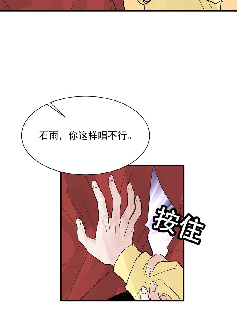 爆肝工程师的异世界狂想曲漫画韩漫全集-第28话 你们是吸铁石吗？无删减无遮挡章节图片 