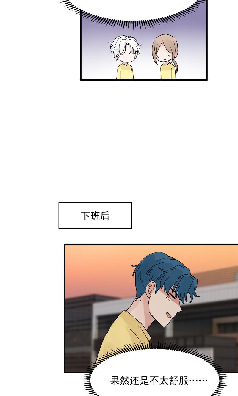 爆肝工程师的异世界狂想曲漫画韩漫全集-第28话 你们是吸铁石吗？无删减无遮挡章节图片 