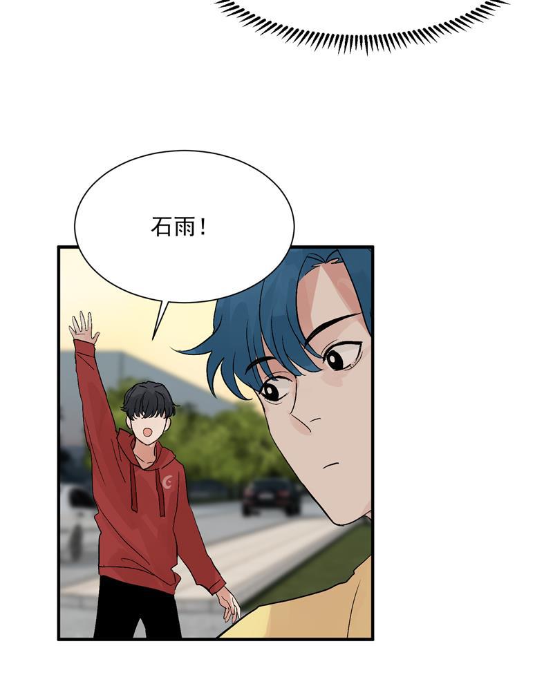 爆肝工程师的异世界狂想曲漫画韩漫全集-第28话 你们是吸铁石吗？无删减无遮挡章节图片 