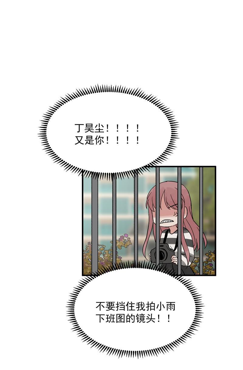 爆肝工程师的异世界狂想曲漫画韩漫全集-第28话 你们是吸铁石吗？无删减无遮挡章节图片 