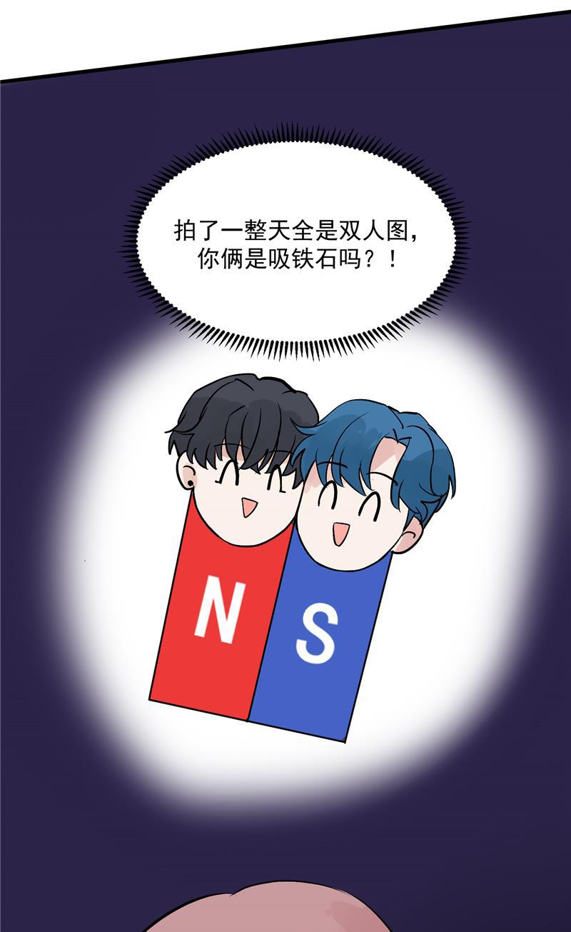 爆肝工程师的异世界狂想曲漫画韩漫全集-第28话 你们是吸铁石吗？无删减无遮挡章节图片 