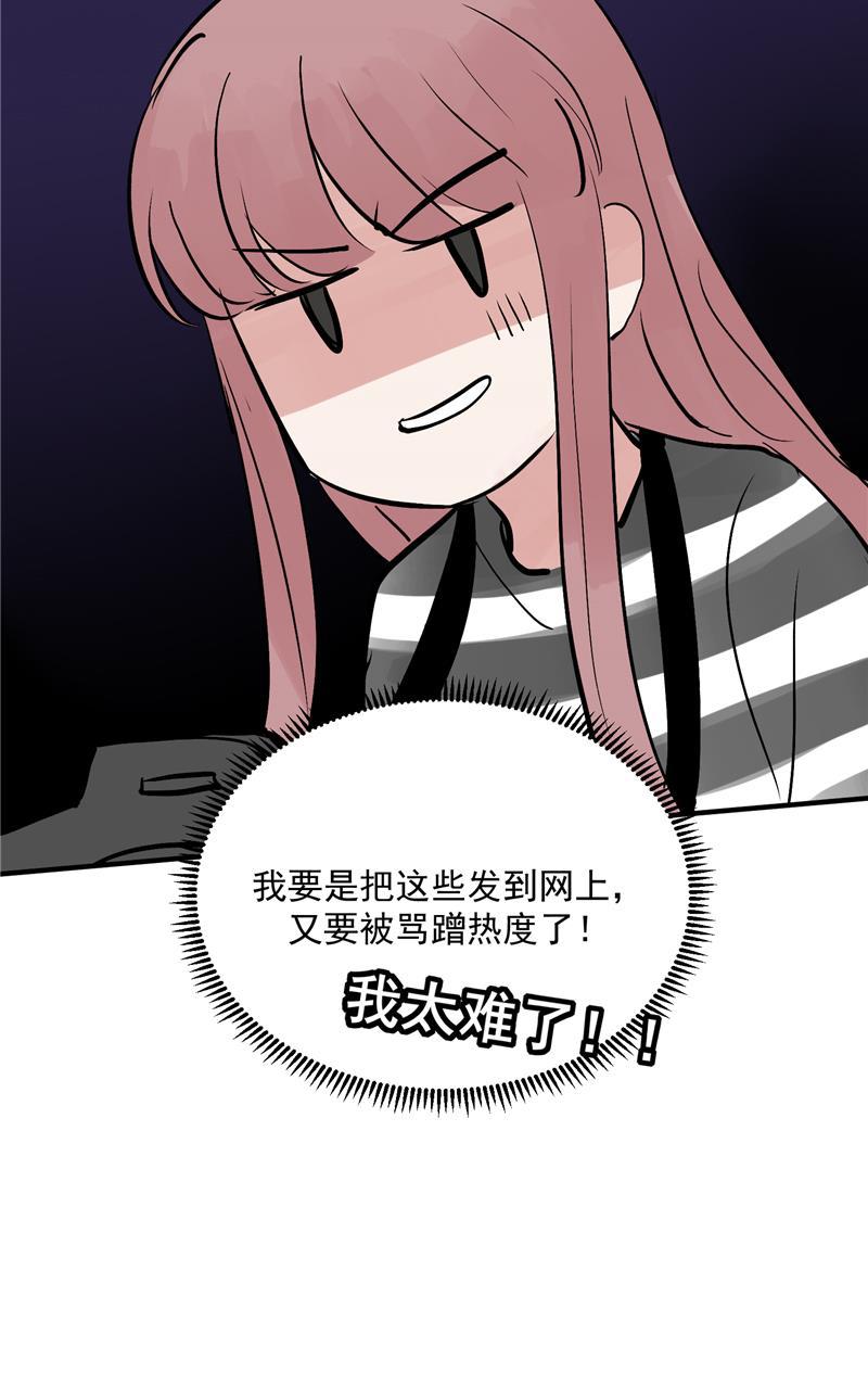 爆肝工程师的异世界狂想曲漫画韩漫全集-第28话 你们是吸铁石吗？无删减无遮挡章节图片 