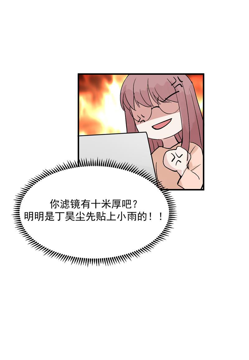 爆肝工程师的异世界狂想曲漫画韩漫全集-第29话 复盘无删减无遮挡章节图片 