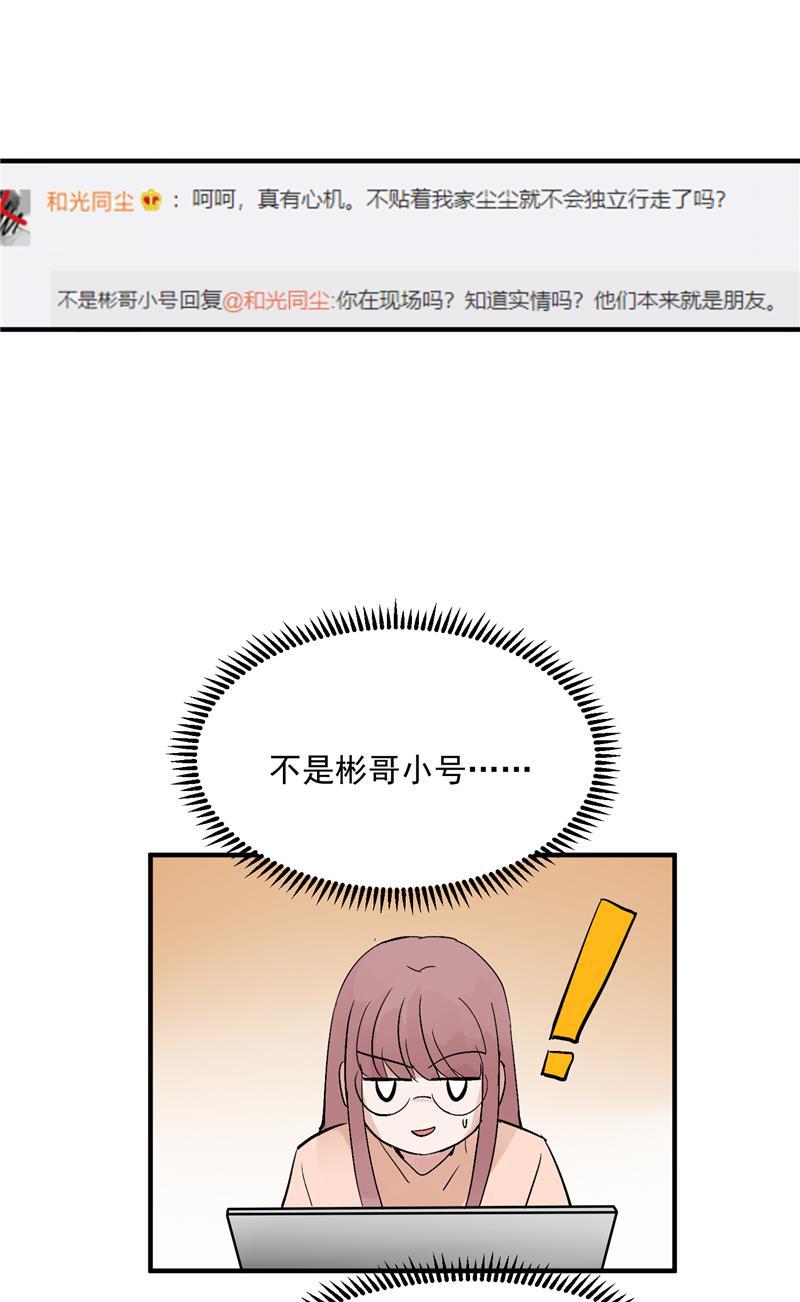 爆肝工程师的异世界狂想曲漫画韩漫全集-第29话 复盘无删减无遮挡章节图片 