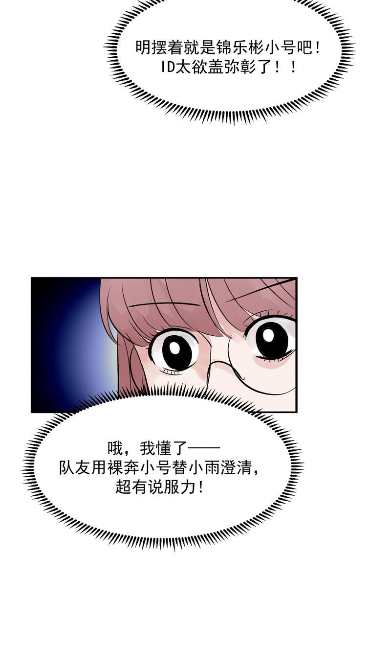 爆肝工程师的异世界狂想曲漫画韩漫全集-第29话 复盘无删减无遮挡章节图片 