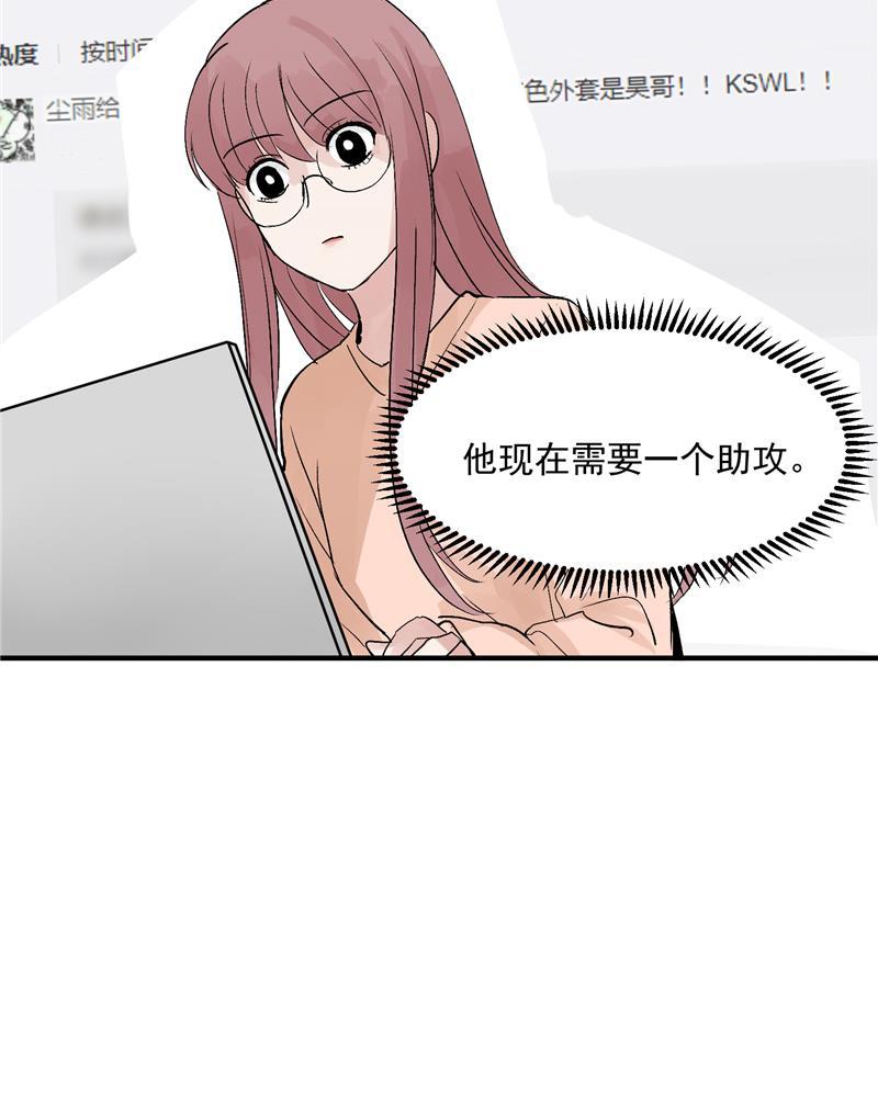 爆肝工程师的异世界狂想曲漫画韩漫全集-第29话 复盘无删减无遮挡章节图片 