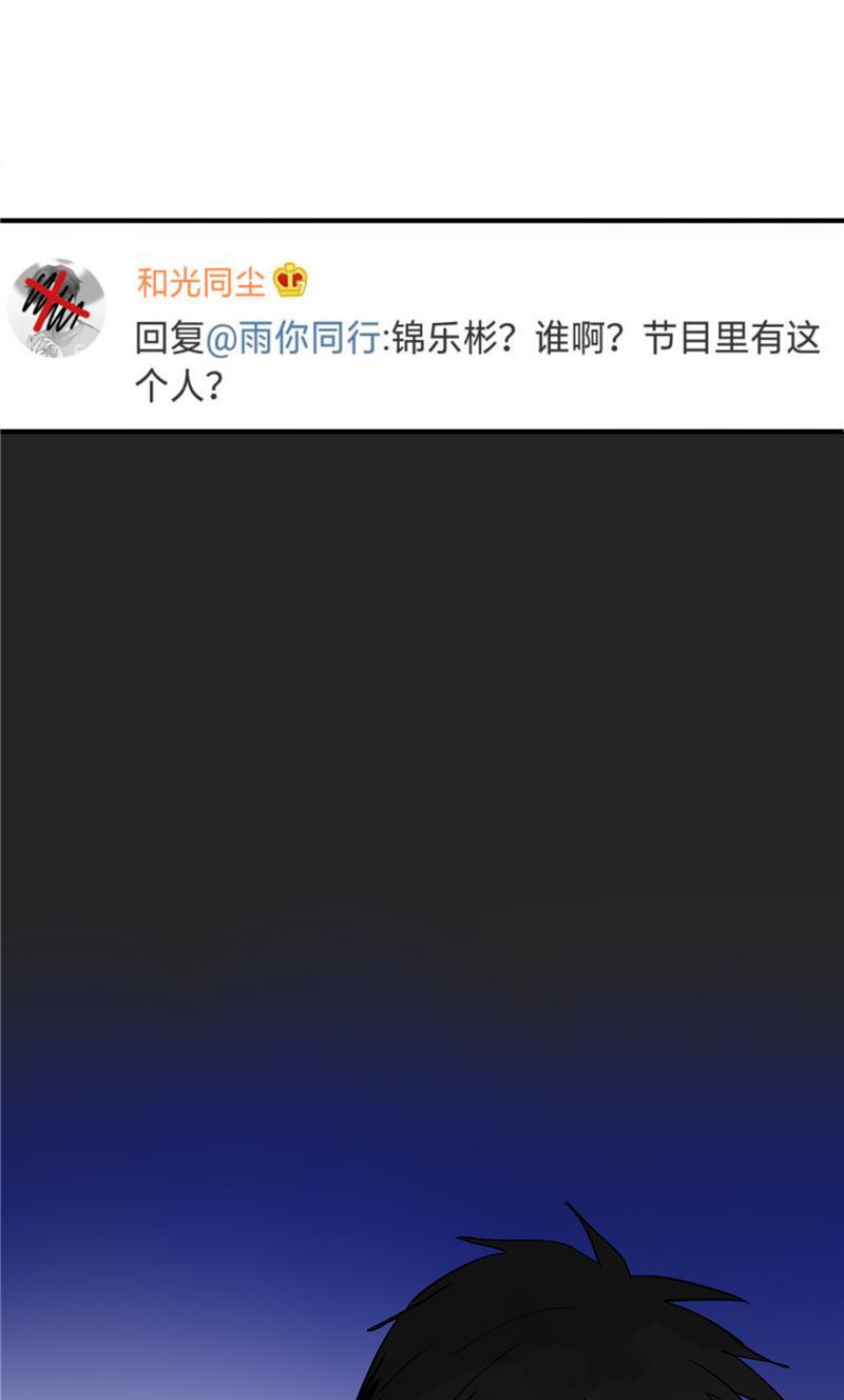 爆肝工程师的异世界狂想曲漫画韩漫全集-第29话 复盘无删减无遮挡章节图片 