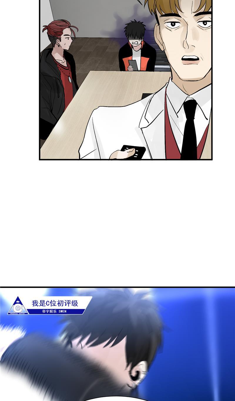 爆肝工程师的异世界狂想曲漫画韩漫全集-第29话 复盘无删减无遮挡章节图片 