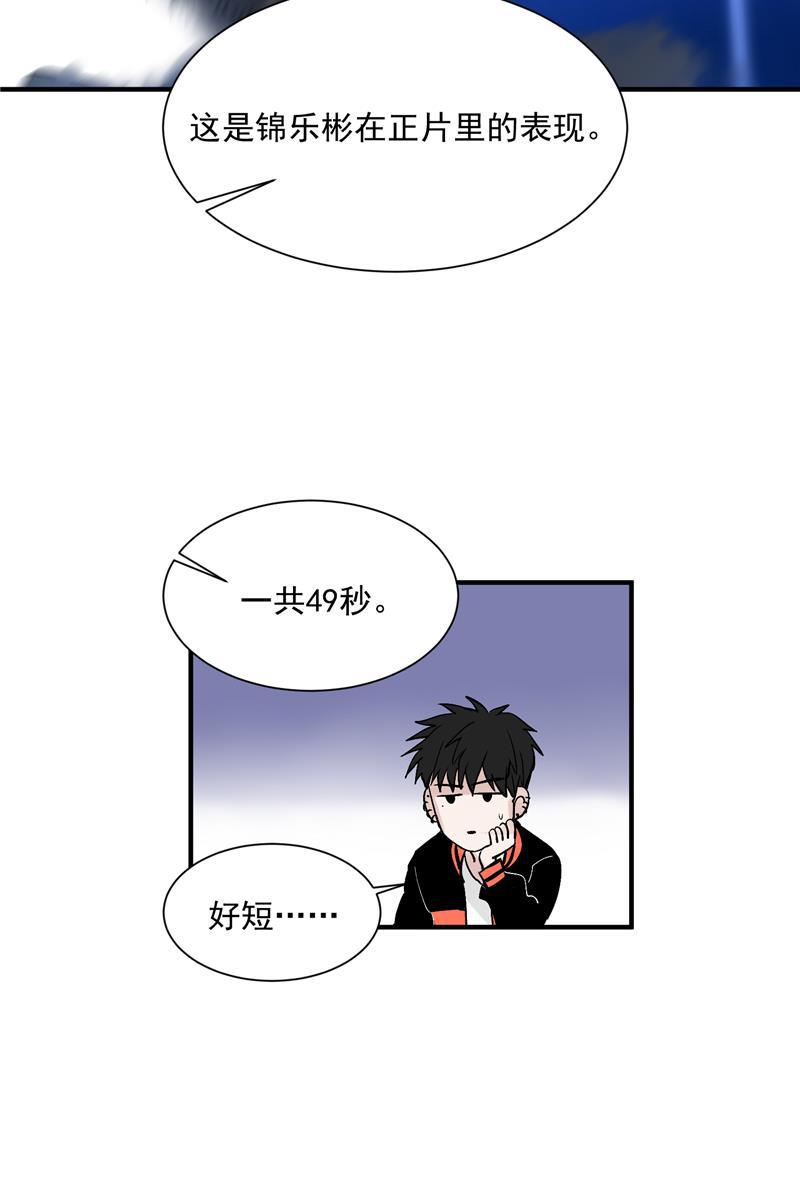 爆肝工程师的异世界狂想曲漫画韩漫全集-第29话 复盘无删减无遮挡章节图片 
