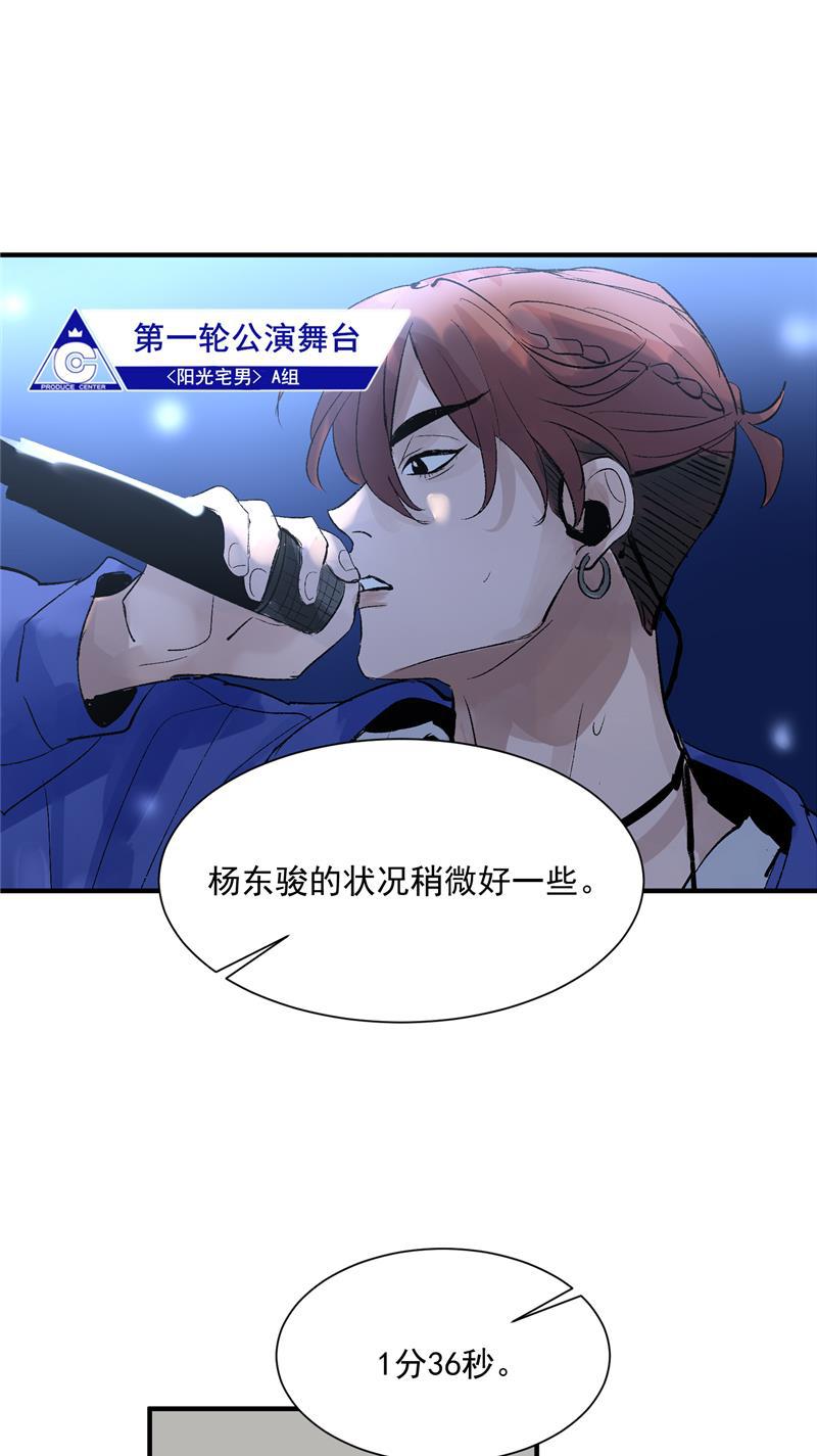 爆肝工程师的异世界狂想曲漫画韩漫全集-第29话 复盘无删减无遮挡章节图片 