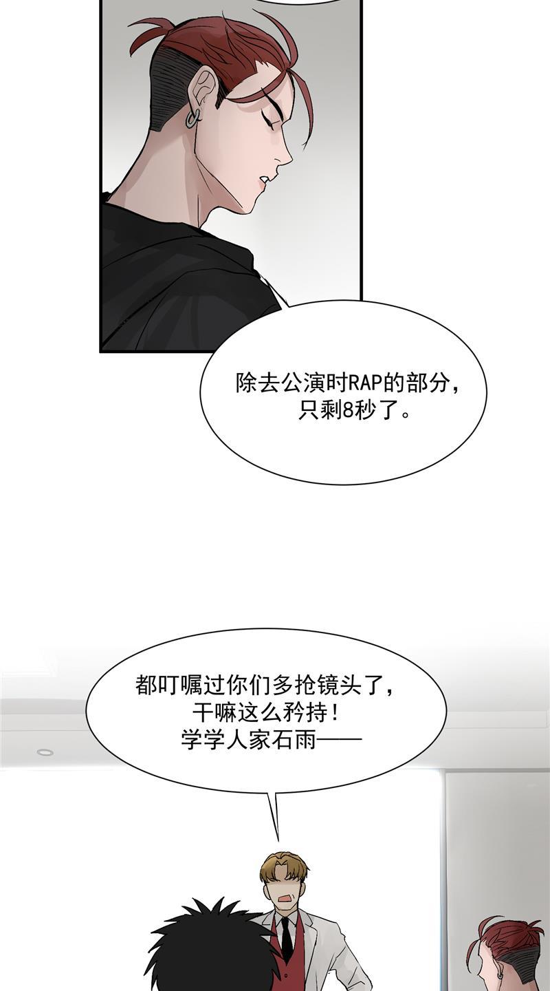 爆肝工程师的异世界狂想曲漫画韩漫全集-第29话 复盘无删减无遮挡章节图片 
