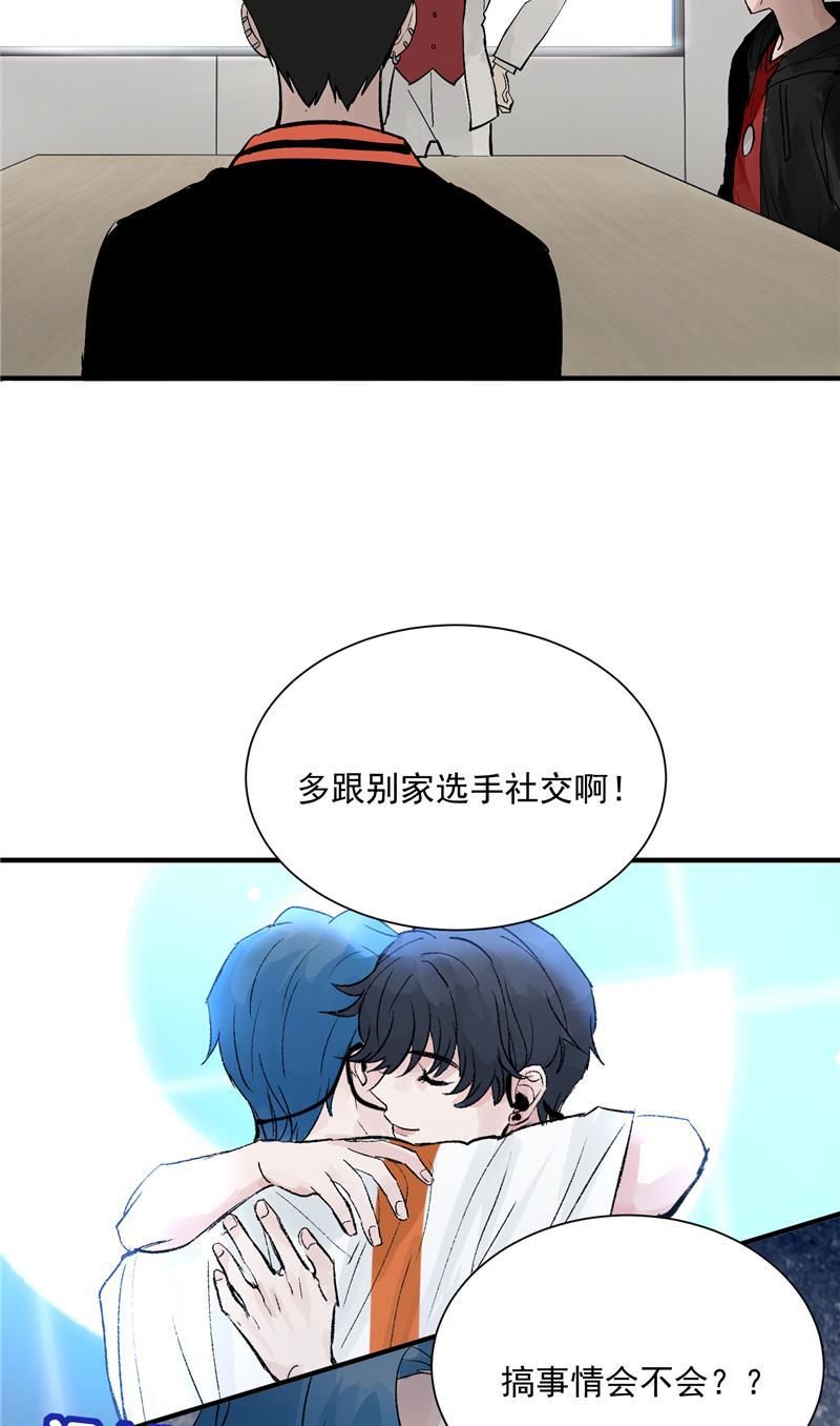 爆肝工程师的异世界狂想曲漫画韩漫全集-第29话 复盘无删减无遮挡章节图片 
