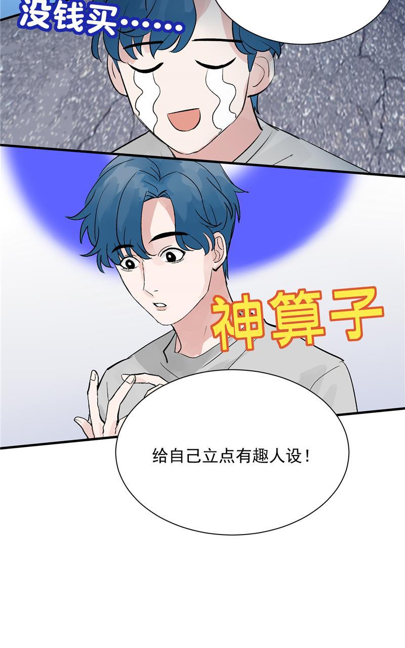 爆肝工程师的异世界狂想曲漫画韩漫全集-第29话 复盘无删减无遮挡章节图片 