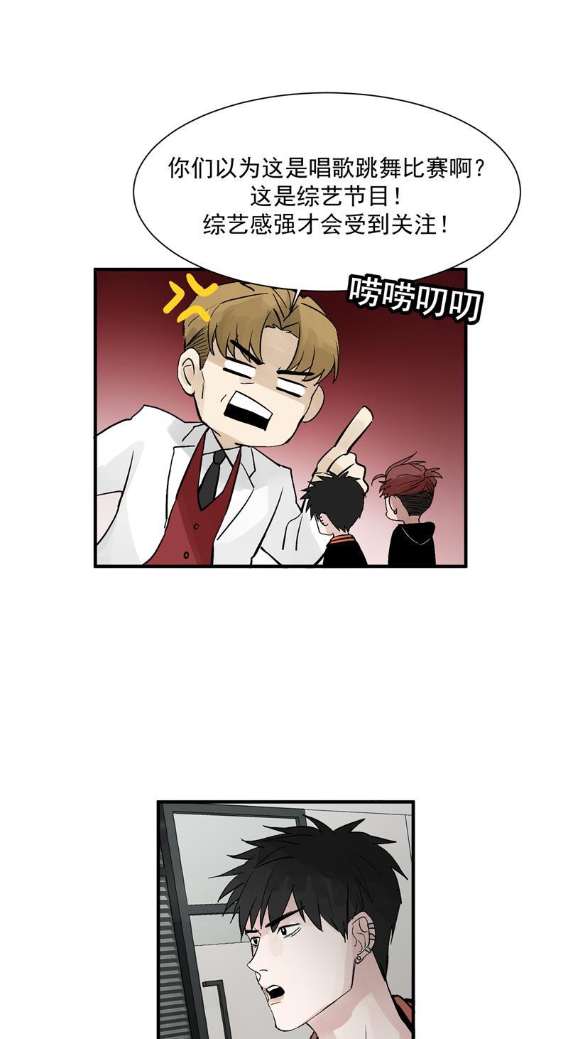 爆肝工程师的异世界狂想曲漫画韩漫全集-第29话 复盘无删减无遮挡章节图片 