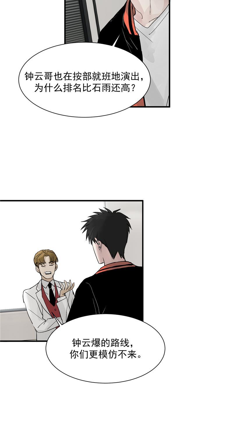 爆肝工程师的异世界狂想曲漫画韩漫全集-第29话 复盘无删减无遮挡章节图片 