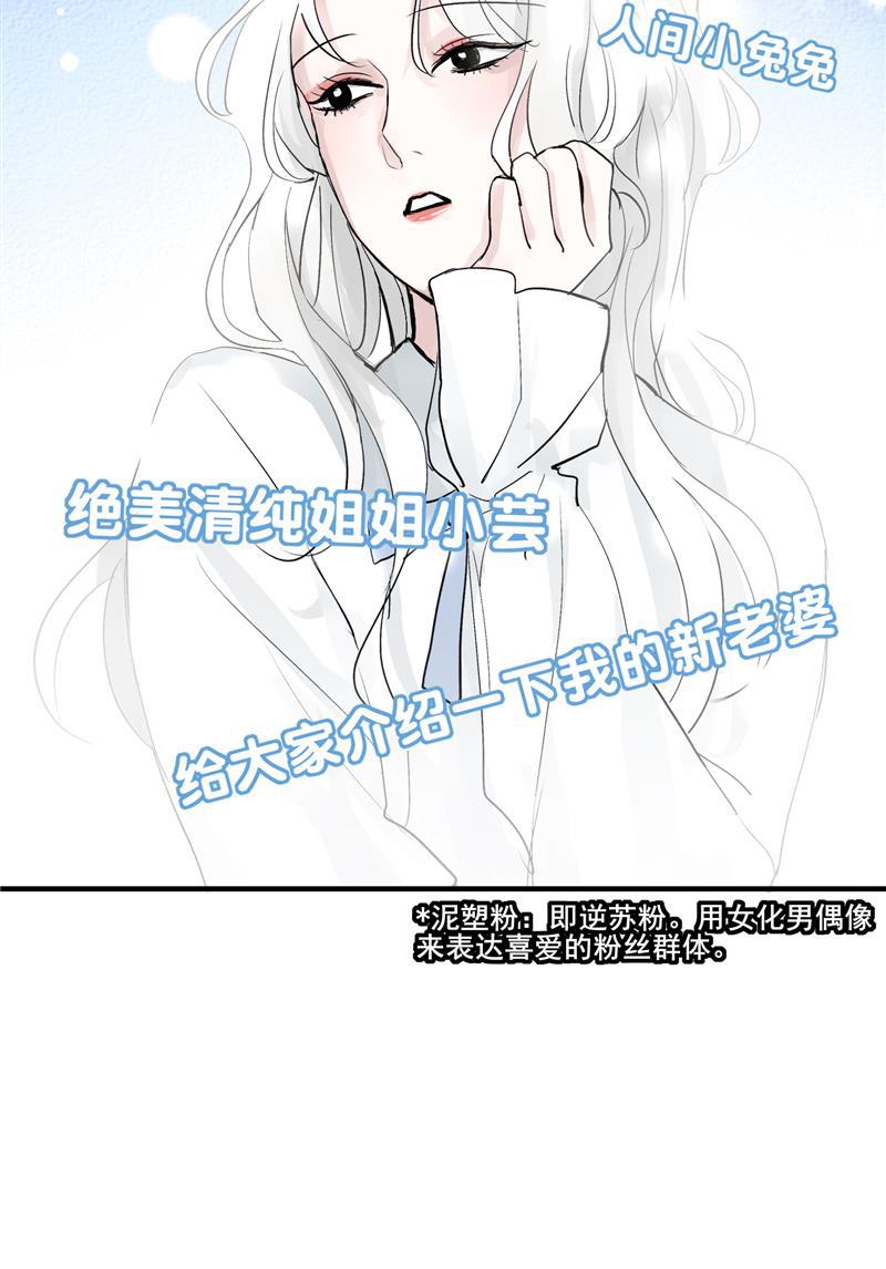 爆肝工程师的异世界狂想曲漫画韩漫全集-第29话 复盘无删减无遮挡章节图片 
