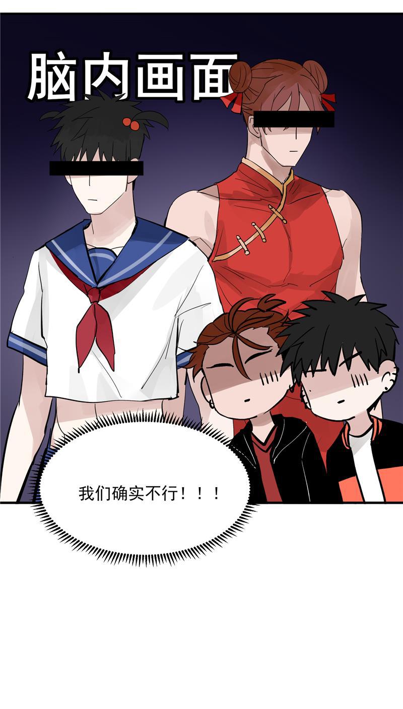 爆肝工程师的异世界狂想曲漫画韩漫全集-第29话 复盘无删减无遮挡章节图片 