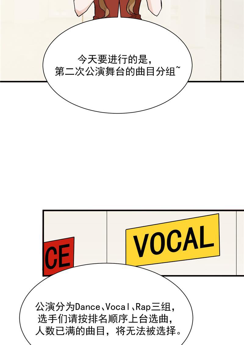 爆肝工程师的异世界狂想曲漫画韩漫全集-第29话 复盘无删减无遮挡章节图片 
