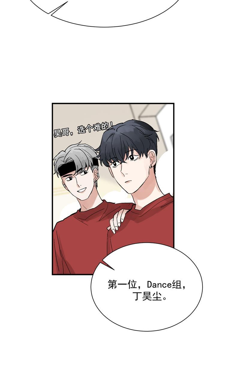 爆肝工程师的异世界狂想曲漫画韩漫全集-第29话 复盘无删减无遮挡章节图片 