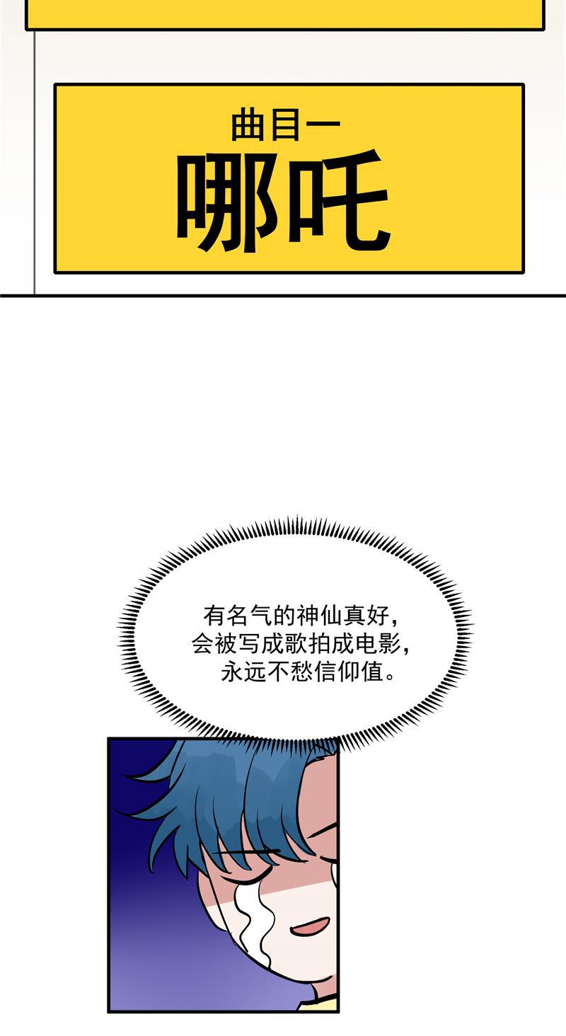 爆肝工程师的异世界狂想曲漫画韩漫全集-第29话 复盘无删减无遮挡章节图片 