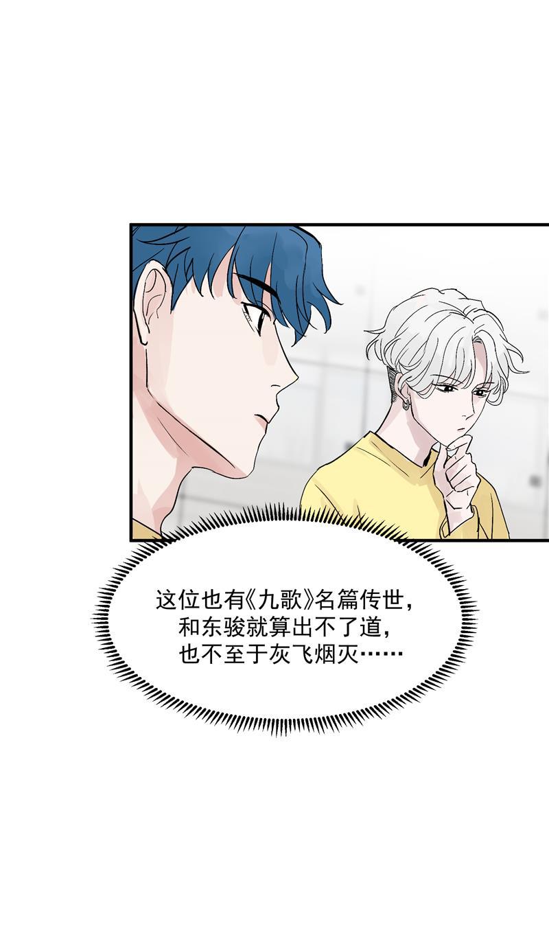 爆肝工程师的异世界狂想曲漫画韩漫全集-第29话 复盘无删减无遮挡章节图片 
