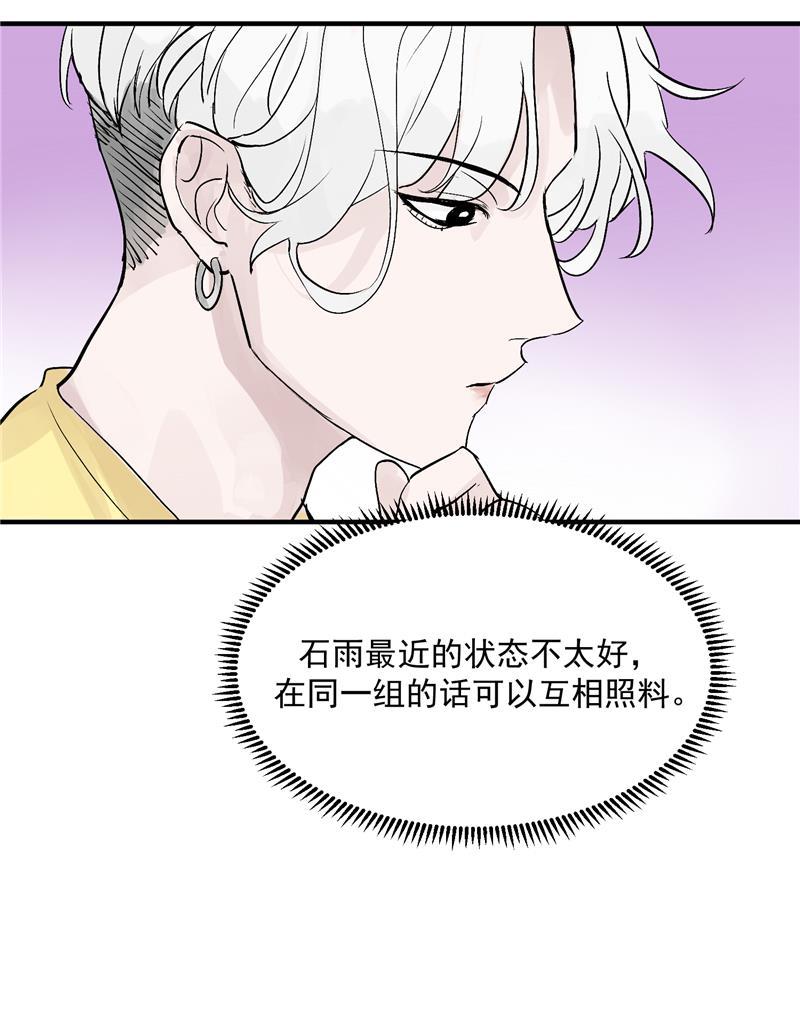 爆肝工程师的异世界狂想曲漫画韩漫全集-第29话 复盘无删减无遮挡章节图片 