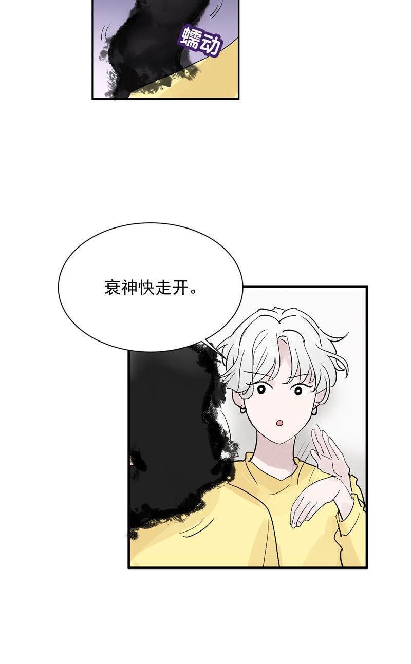 爆肝工程师的异世界狂想曲漫画韩漫全集-第30话 遇上娱乐圈衰神无删减无遮挡章节图片 