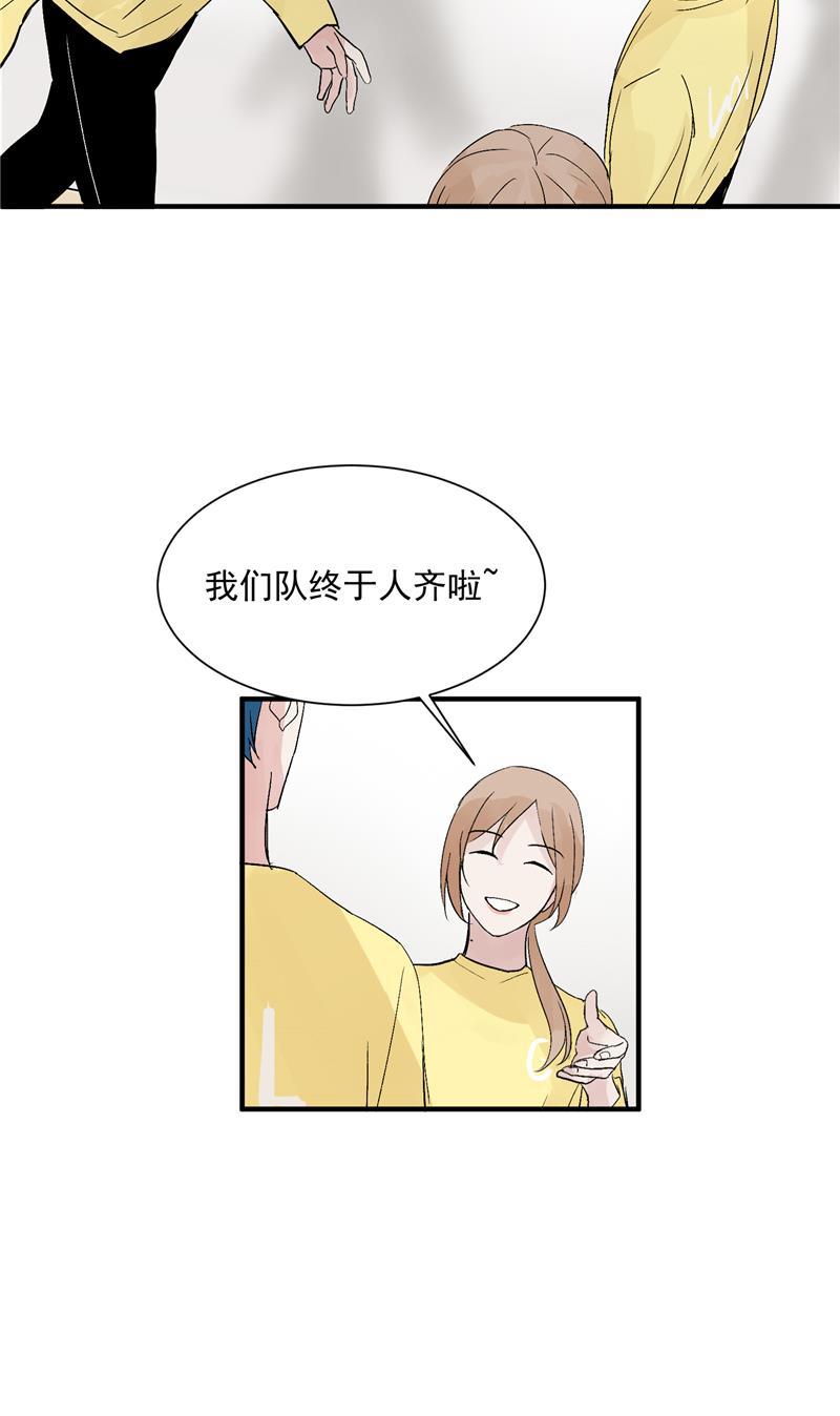 爆肝工程师的异世界狂想曲漫画韩漫全集-第30话 遇上娱乐圈衰神无删减无遮挡章节图片 