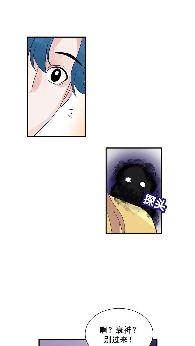 爆肝工程师的异世界狂想曲漫画韩漫全集-第30话 遇上娱乐圈衰神无删减无遮挡章节图片 