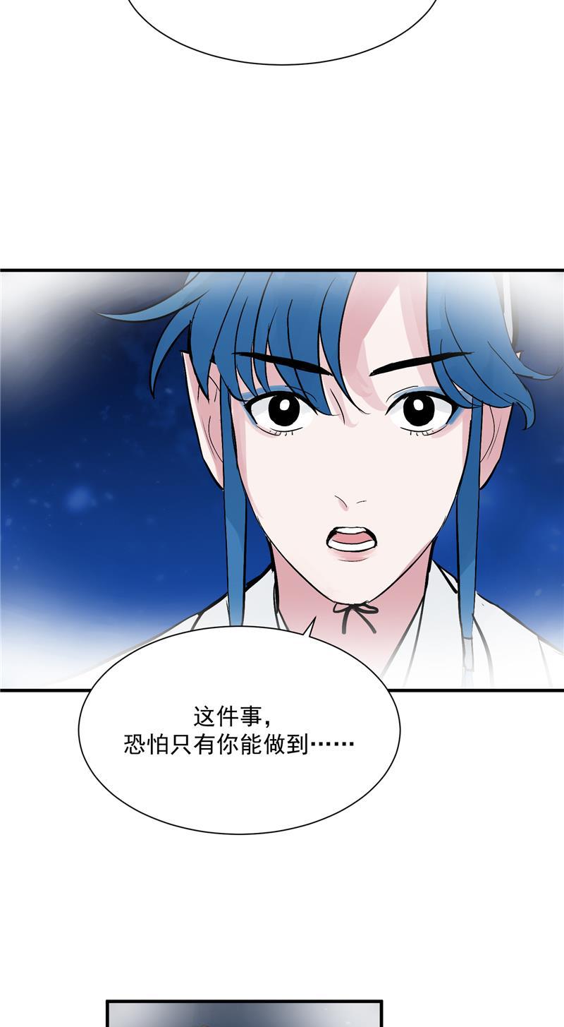 爆肝工程师的异世界狂想曲漫画韩漫全集-第31话 梦中练歌无删减无遮挡章节图片 