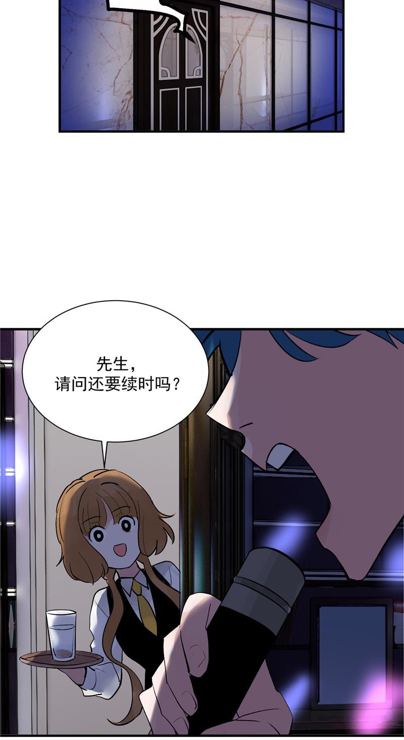 爆肝工程师的异世界狂想曲漫画韩漫全集-第31话 梦中练歌无删减无遮挡章节图片 
