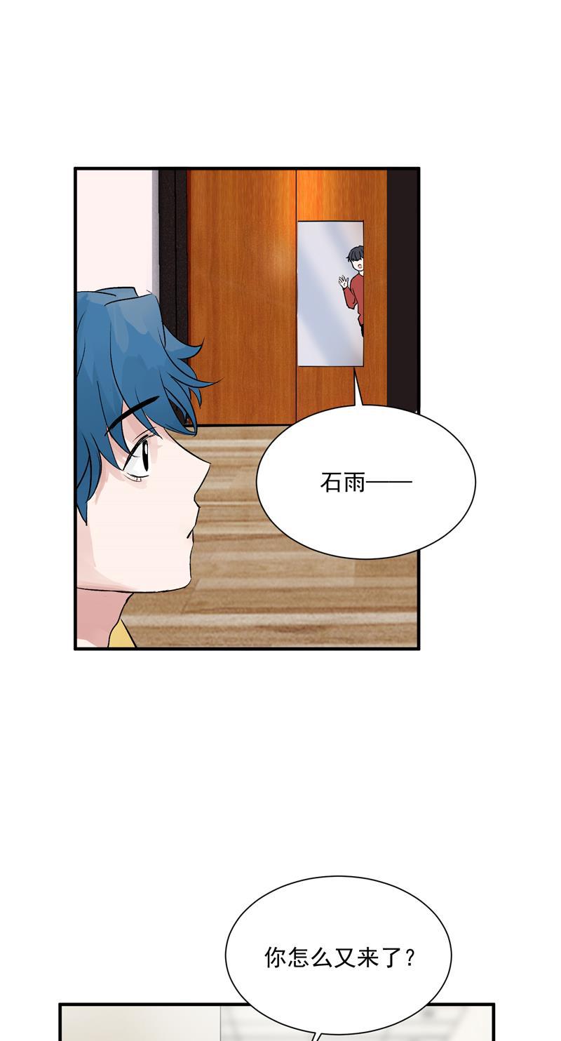 爆肝工程师的异世界狂想曲漫画韩漫全集-第31话 梦中练歌无删减无遮挡章节图片 