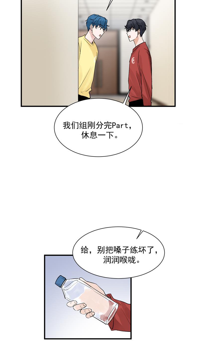 爆肝工程师的异世界狂想曲漫画韩漫全集-第31话 梦中练歌无删减无遮挡章节图片 