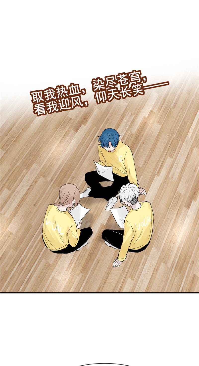 爆肝工程师的异世界狂想曲漫画韩漫全集-第31话 梦中练歌无删减无遮挡章节图片 