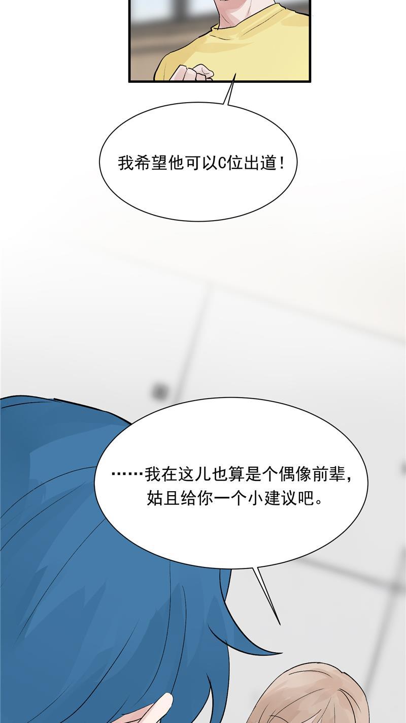 爆肝工程师的异世界狂想曲漫画韩漫全集-第31话 梦中练歌无删减无遮挡章节图片 