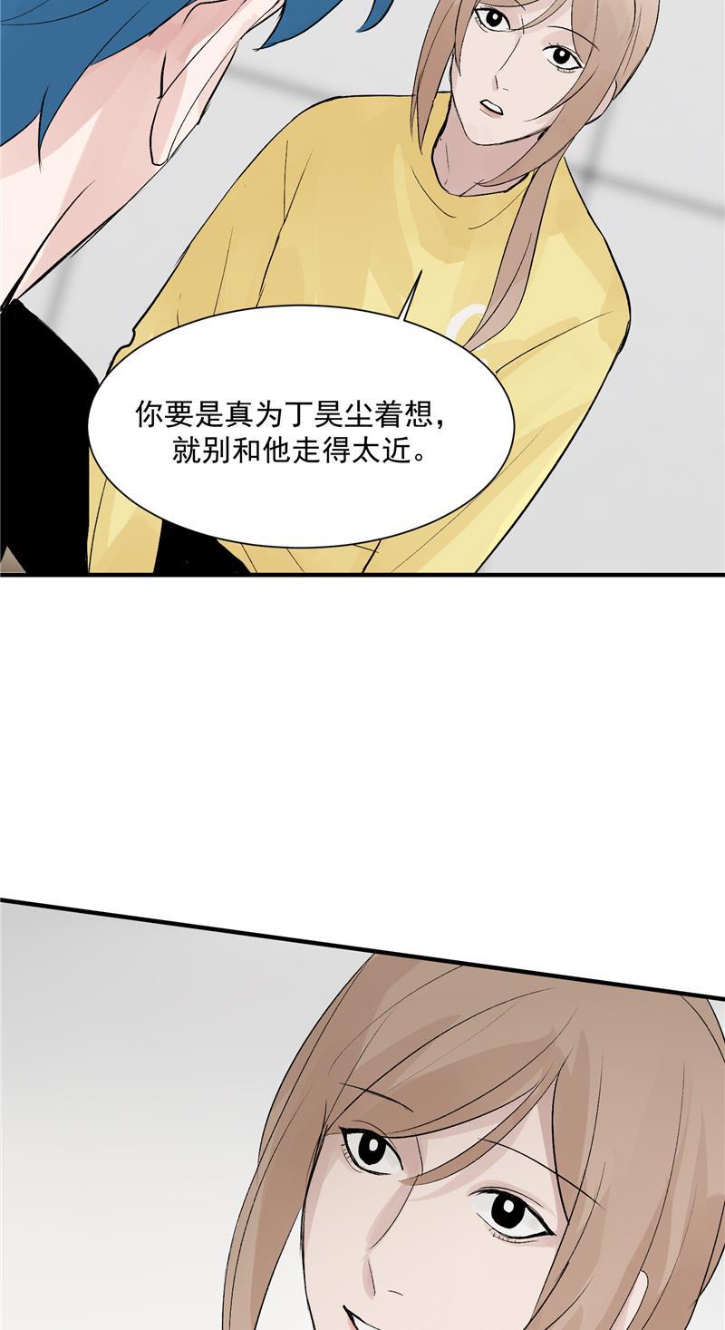 爆肝工程师的异世界狂想曲漫画韩漫全集-第31话 梦中练歌无删减无遮挡章节图片 